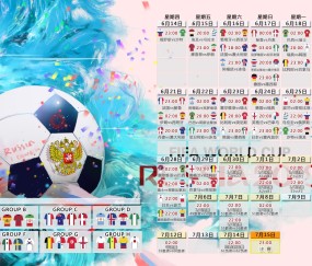 开云直播平台-梅阿查的闪电，17岁格列兹曼传射惊艳，国米球探夜无眠，梅阿查闪电惊魂夜，17岁格列兹曼传射闪耀，国米球探彻夜难眠